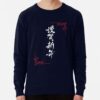 ssrcolightweight sweatshirtmens05081f66c8590f4efrontsquare productx1000 bgf8f8f8 3 - Lookism Merch