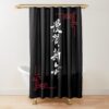 urshower curtain closedsquare1000x1000.1 2 - Lookism Merch